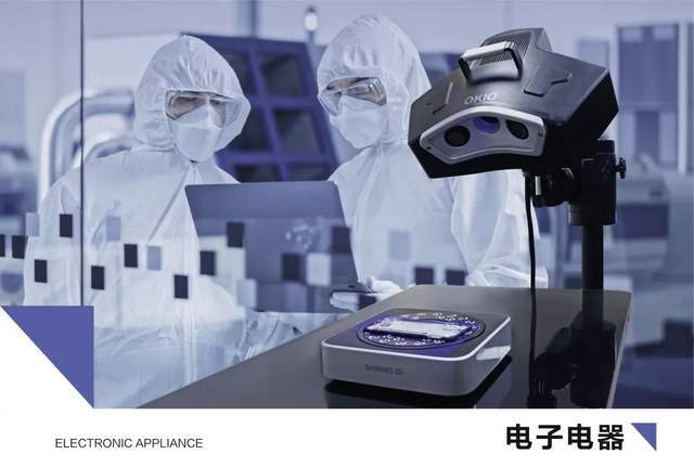 三維掃描儀 先臨天遠(yuǎn)robotscan機(jī)器人智能3d檢測系統(tǒng)盡顯魅力