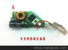 平板電腦車載充電器9V2A 專為酷比魔方、原道等品牌設(shè)計的多功能車充解決方案