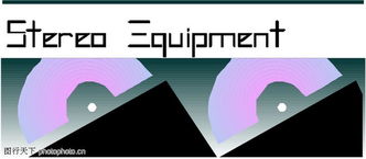 通訊器材 連接世界的基石——從基礎(chǔ)設(shè)備到智能終端全覽