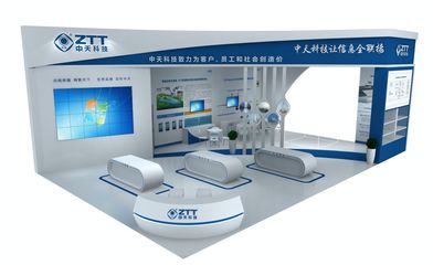 智匯江海，芯動未來——2019南通新一代信息技術產業展聚焦集成電路技術開發