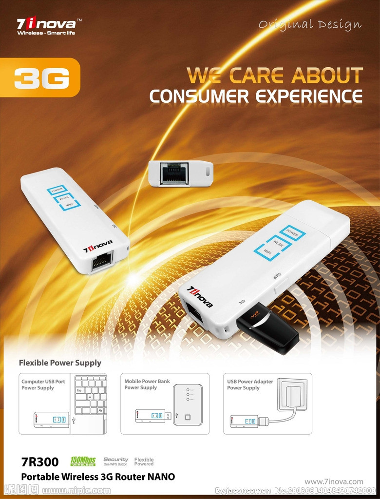 無線暢聯，科技無限 通訊科技海報矢量圖設計